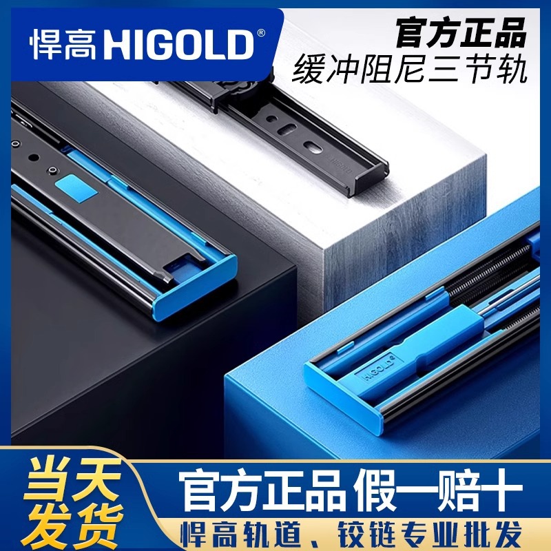 Сварка high hlgold heavy-Duty двойная пружина демпфирующий буфер трехканальный ящик беззвучный прецизионный баллистический направляющий рельс