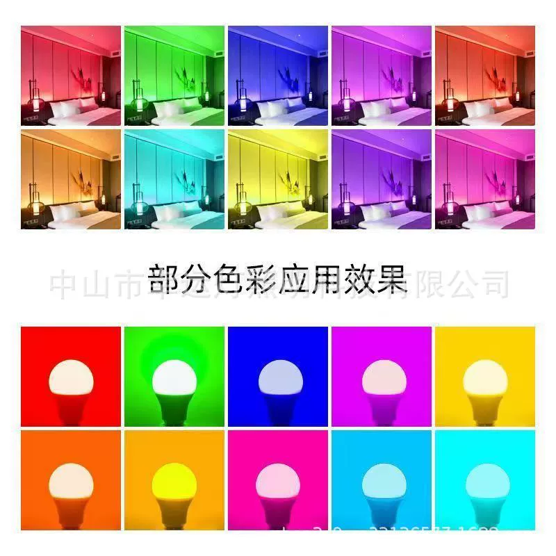 [Free Universal Lamp Head] Светодиодная лампа в цвете лампа-зажарка смены цвета, атмосферная декоративная лампа, ночник для фото, романтическое настроение