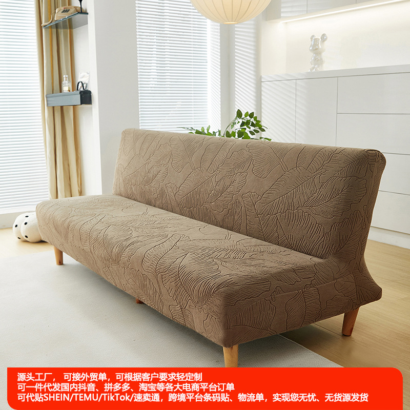 Cubierta de cama de sofá de color sólido antideslizante todo incluido plegable sin reposabrazos Cubierta de sofá antisuciedad de terciopelo jacquard tridimensional