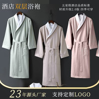 高级双层专用酒店美容院浴袍吸水四季通用女速干洗完澡穿浴袍抗皱