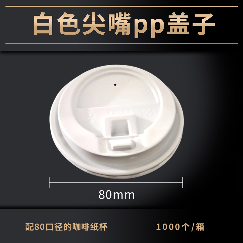 Taza de papel personalizada pequeña cantidad desechable de doble capa con tapa taza de papel de café personalizada para llevar taza de bebida caliente taza de empaque de té con leche