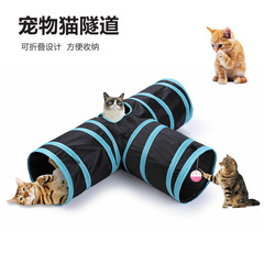 Cross-border new product pet cat tunnel toy cat three-channel intelligent cat toy drill bucket foldable cat channel