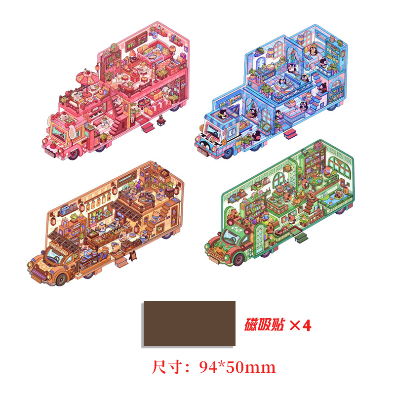 조경 6.0allin [4가지 스타일] + 자석 스티커*4