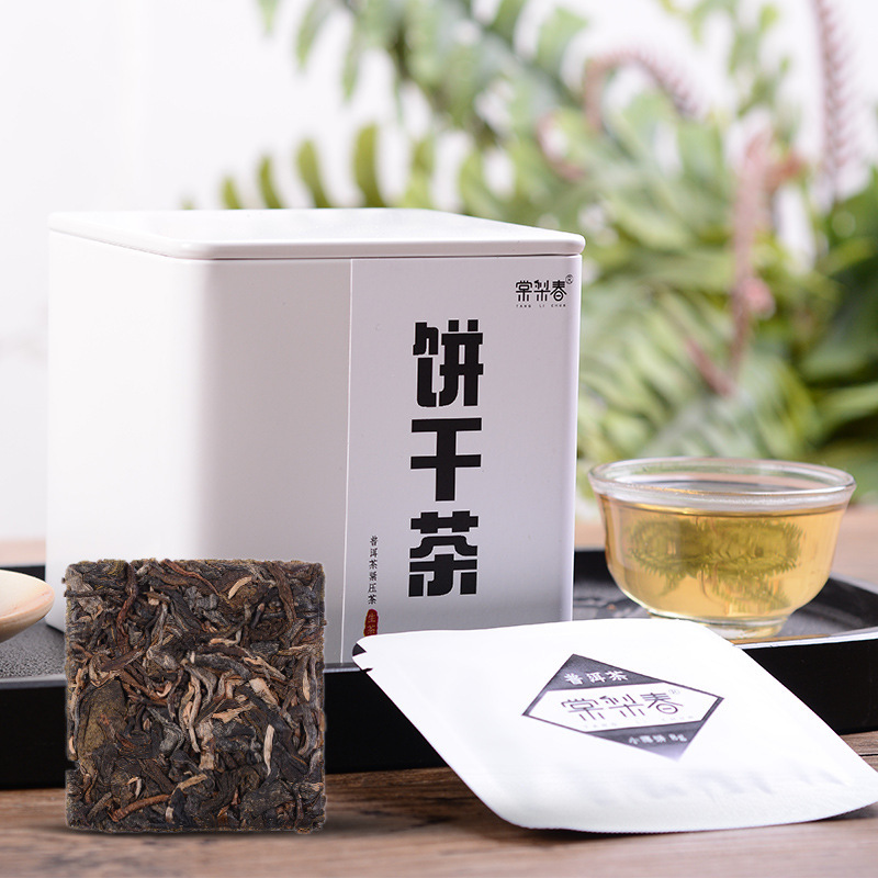 Tangli spring pu'er raw tea Yunnan Lincang small square biscuit tea Mini small cake live broadcast with goods TikTok hot