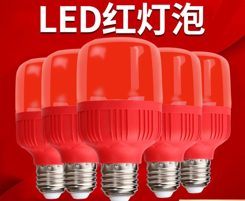 LED red bulb