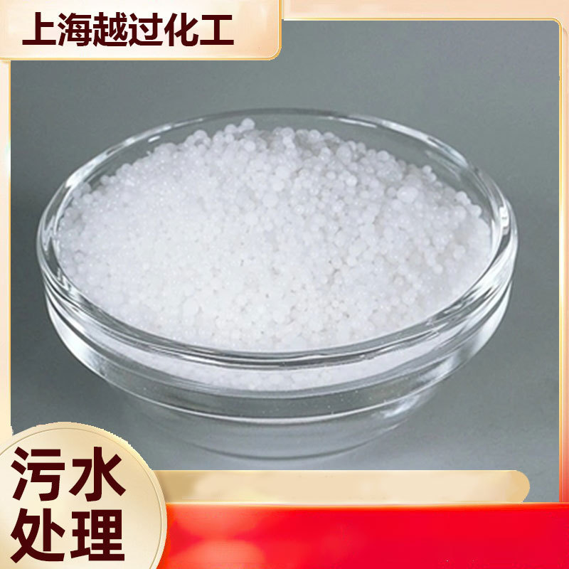 In-stock granular sodium carbonate food grade for fruit and vegetable peeling, preserved egg production, food additive, Wuhan warehouse
