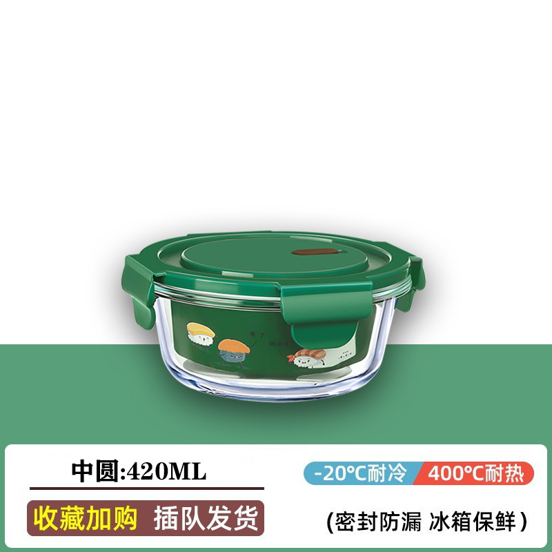 Xiaoyuan 420ML Qingshan Dai