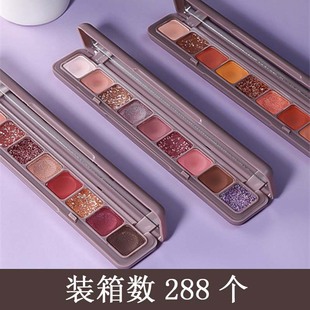Ramila ins super hot nine-color fingertip glitter keyboard eyeshadow tray pearlescent matte waterproof lasting 3600
