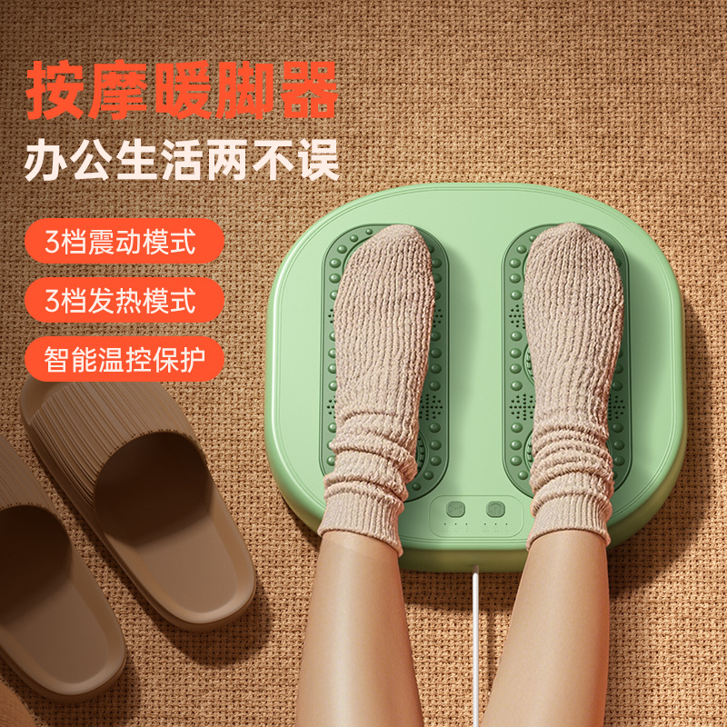 暖脚神器按摩器办公桌下暖脚垫保暖发热电加热垫过冬暖脚宝取暖器