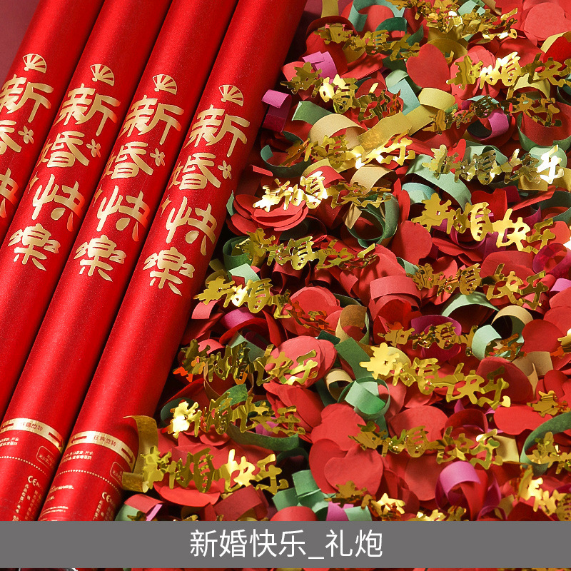 Ceremonia de fuegos artificiales suministros de boda vacaciones spray pétalos cinta de mano boda fuegos artificiales tubo