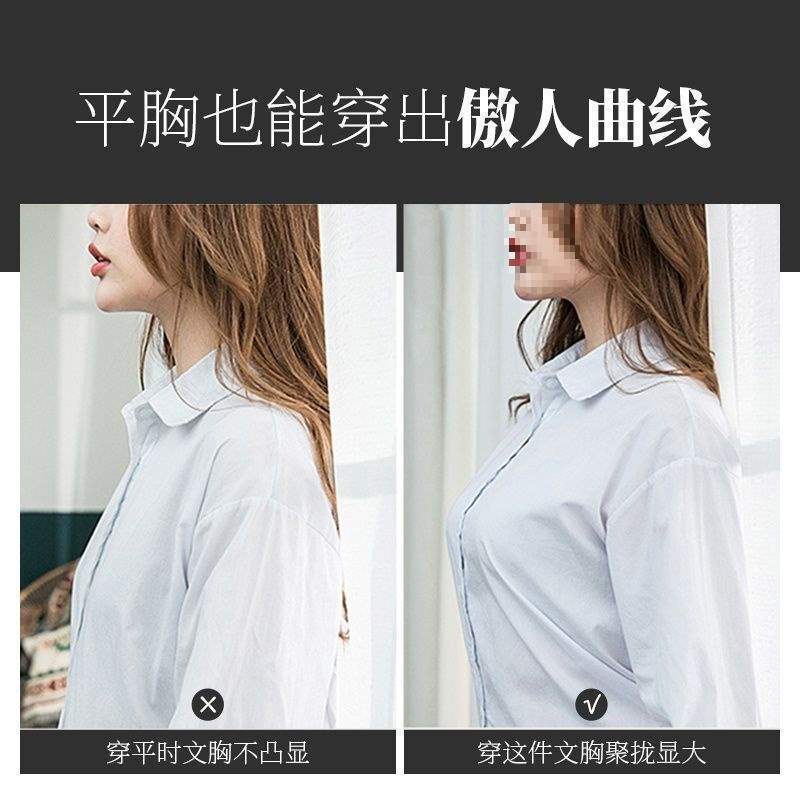 加厚款内衣小胸平胸显胸大aa杯胸垫显大超聚拢夏季文胸女|undefined