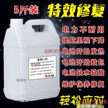 �lͨ��늽�Һ늄�܇Ħ��܇�ƿԭҺ�U��늳�ˮ�ޏ�Һϡ1.28