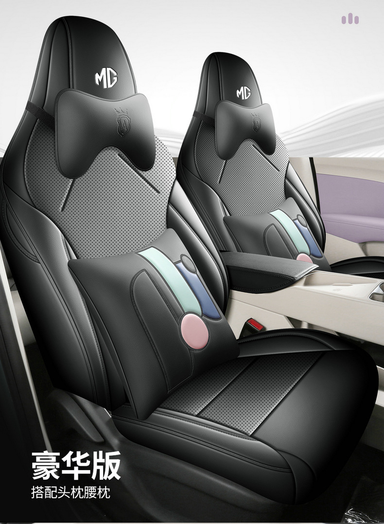 26 Models of Mg4 One-Piece Full-Cover Car Seat Covers for Five-Seater Cars, Seat Cushions for All Seasons, Women's Style