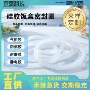 防水耐高温防漏硅胶密封条