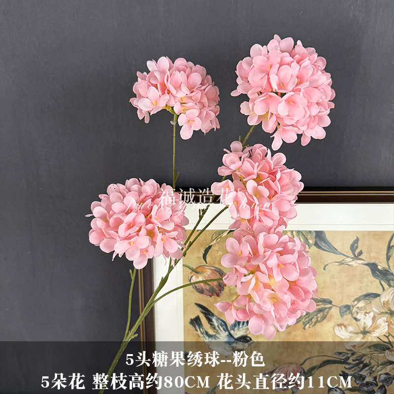 분홍색