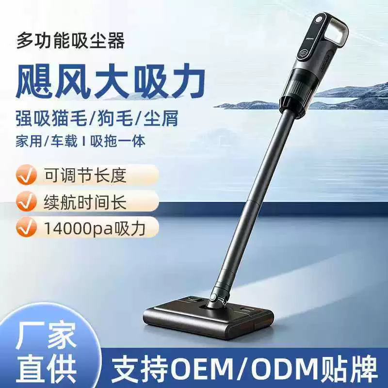 Многофункциональный беспроводной пылесос для дома с мощной всасывающей силой, сочетает сбор пыли и мытье; сухая и влажная уборка, ручной пылесос