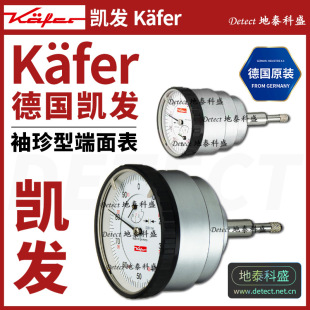 German Kafer Kaefer Dial Indicator Pocket End Face Meter Km4R Km4/5R M2R M2/5R