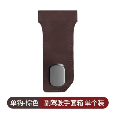 Car hanging – Suede Interior - zinc-alloy-single-hook-brown-suede-co-pilot-hook-manufacturers-dropshippinglabeling-and-warehousing