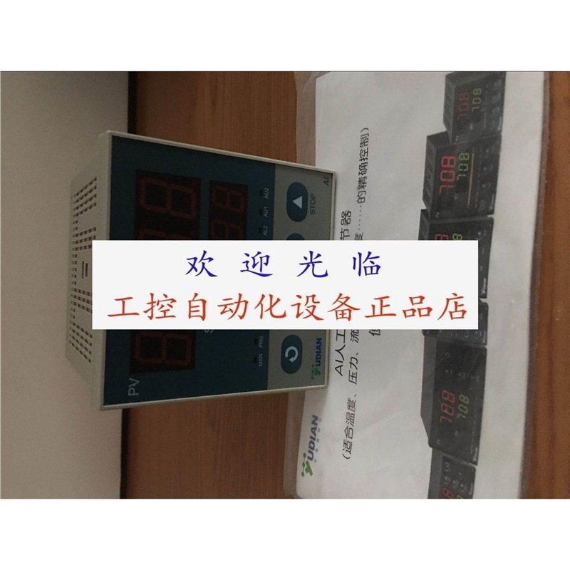 厦门宇电 AI-518 G L0 S AI-527AK3L2S编码器.