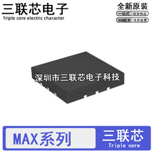 MAX2373 2388 4734EGC 9728 9725AETC 16127TC 16126TCA+T QFN12