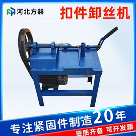 其他紧固连接;螺栓;金属建材