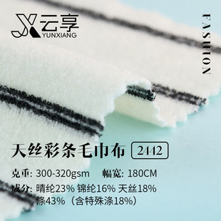 300G��zɫ���l�yë���� ��]��që���� �ﶬ������_��ë������