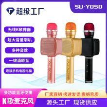 YS-68�¿��߲ʺ����� �֙CK�������L ����K������ktvԒͲ����һ�w