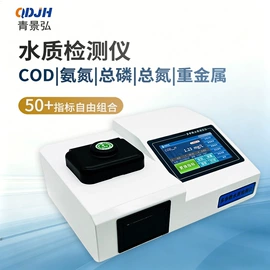 水质分析仪;粉尘采样仪;采样器