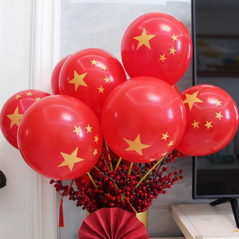 十一国庆气球 五星红旗气球装饰商场学校幼儿园抗围加厚场景布置|undefined