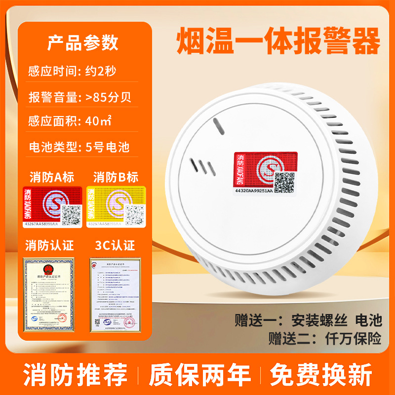 연기 온도 이중 코어 [5년 대기]