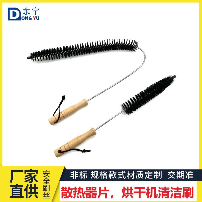 Factory supply brush washing machine cleaning brush Amazon dryer pipe brush cleaning brush radiator brush