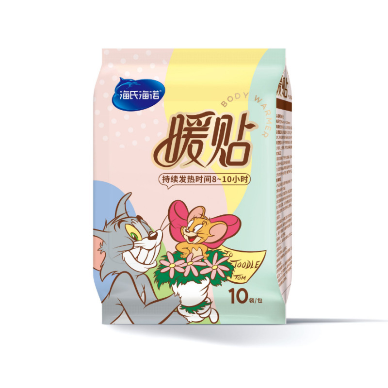 Haishi Hainuo A293 온난화 패치 (96mm*130mm) 10 봉지/팩---1 팩