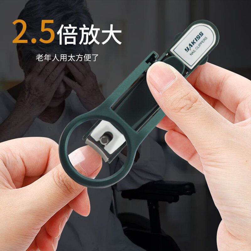 Creative magnifying glass nail clippers anti-splash nail clippers separate nail clippers practical scissors for the elderly innovative technology Creative magnifying glass nail clippers anti-splash nail clippers separate nail clippers practical scissors for the elderly innovative technology