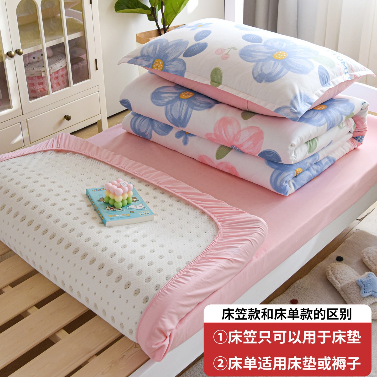 Camas de algodón para niñas dormitorios universitarios sábanas individuales sábanas