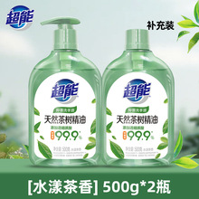 (严)超能抑菌洗手液500g水漾茶香茶树精油温和保湿清洁代发量批