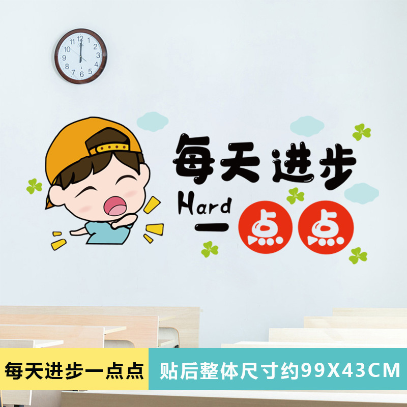 매일 조금씩 발전하세요