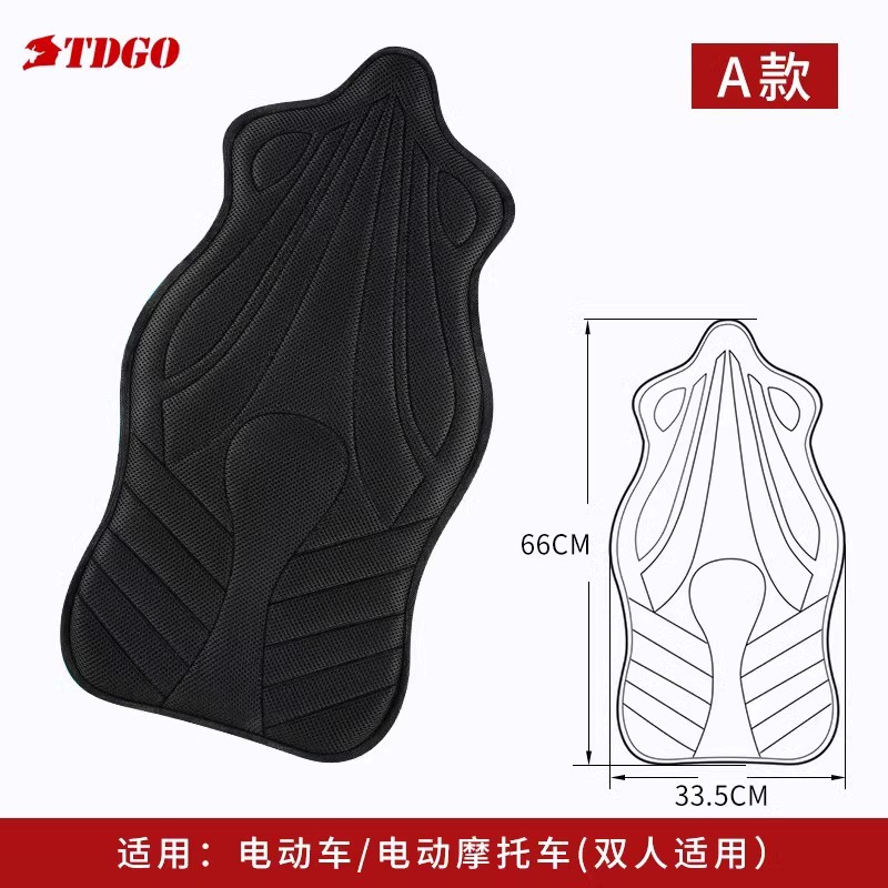 Insulation Pad — Motuoche Motorcycle cushion - universal-seat-cushion-double-model