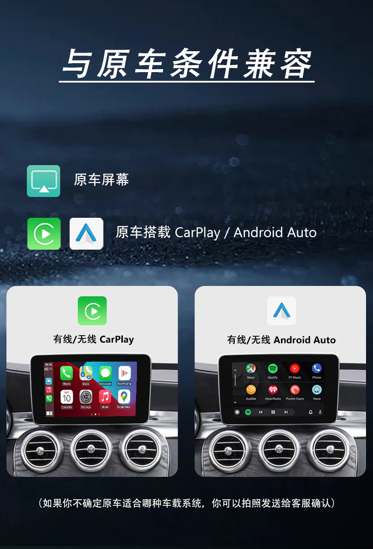 Suitable for Mercedes-Benz Abces-Class Glglcgle Wireless Carplay/Hica/Android Auto Module Navigation
