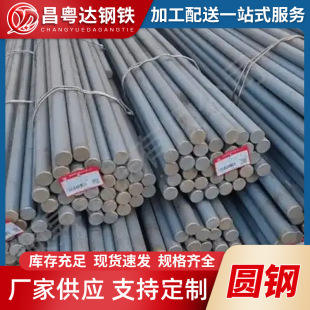 ��ɽA3��܈�A䓰��� 40Cr�Cе�ӹ��ÈA� 45#�߾��Ȍ����F���и�