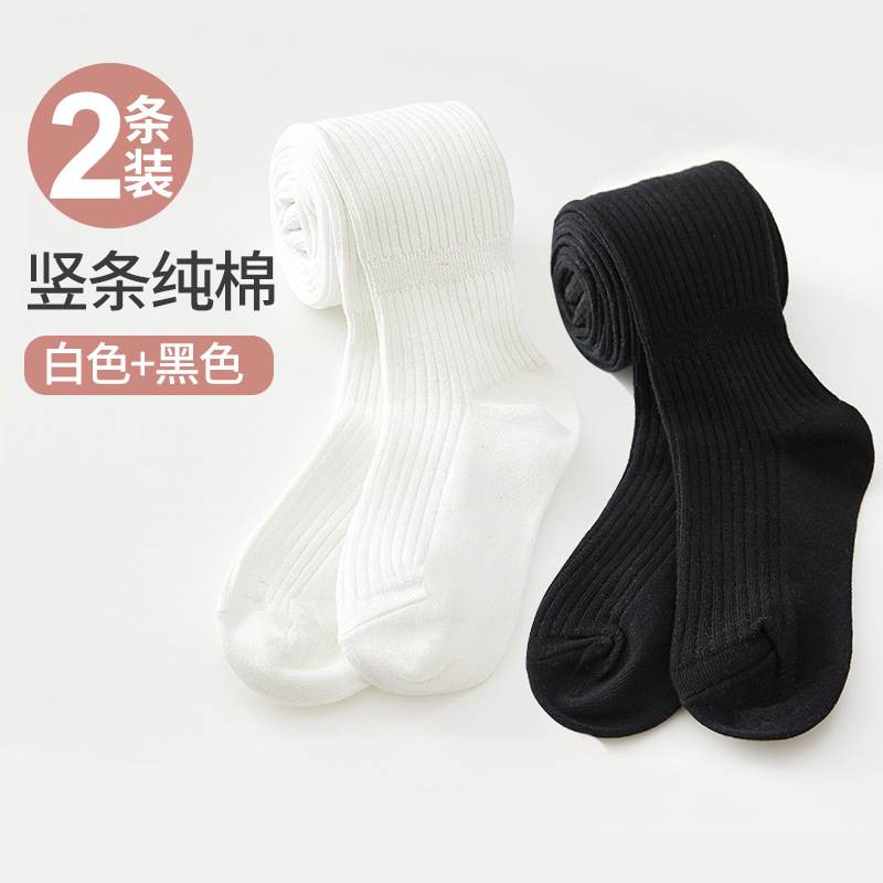 White + Black [2 stripes]