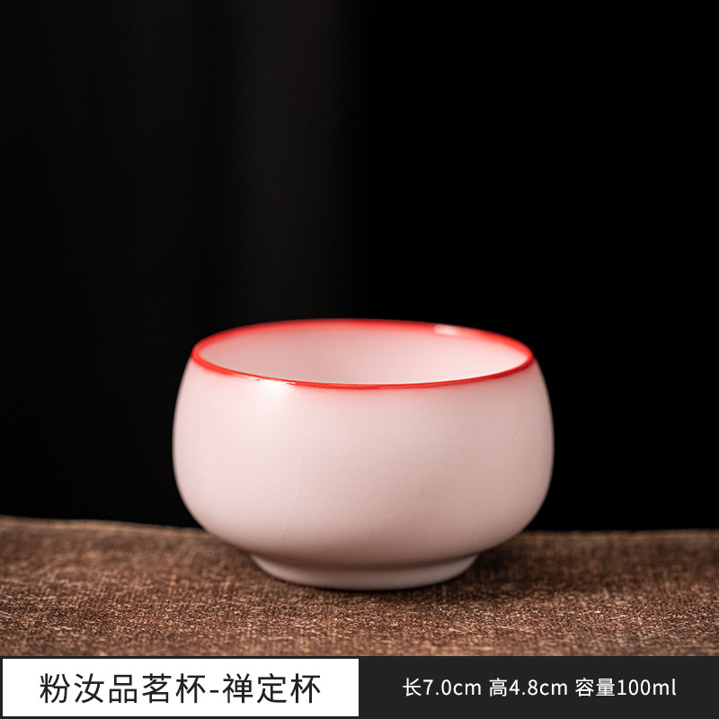 라드 냉동 파우더 유 젠 컵