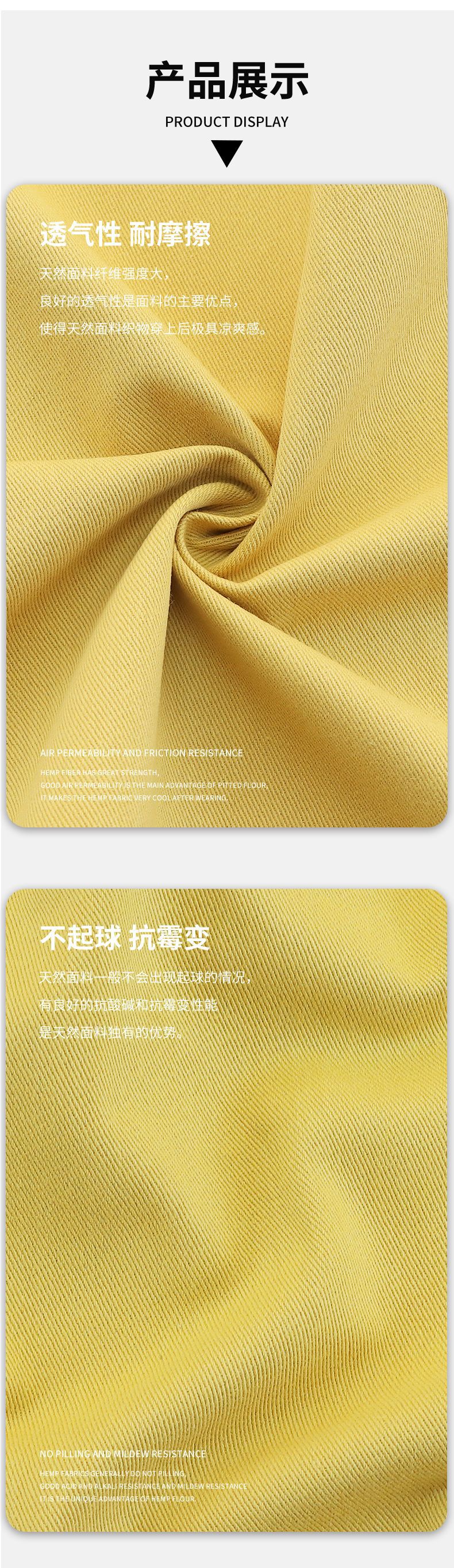 麻品会详情页10856洗水_04