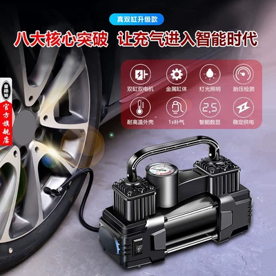 Multi-Functional, Portable Electric | Hava nasosu