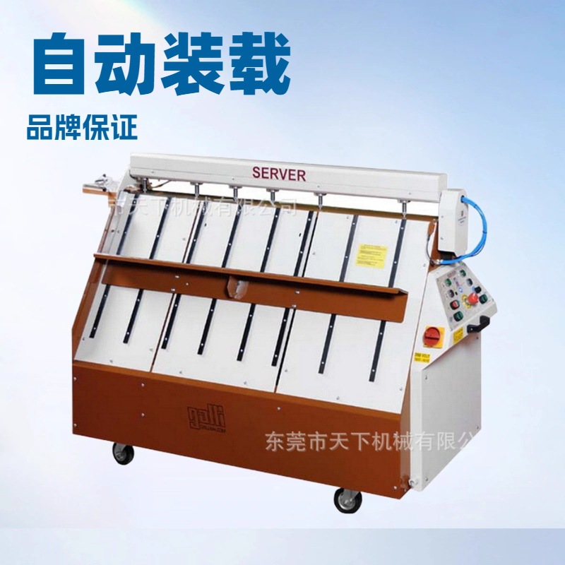 机器推荐 皮带装载机 意大利