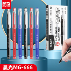晨光MG666大容量AGPB4501黑科技全针管中性笔0.5笔芯碳素黑考试笔