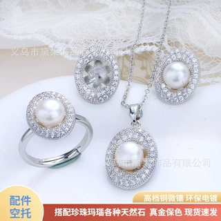 珍珠套装配件女小众设计时尚个性元宝椭圆新款潮饰品diy饰品配件