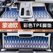 专用于长安福特蒙迪欧脚垫tpe防水17-20款22-25款新改款汽车脚垫