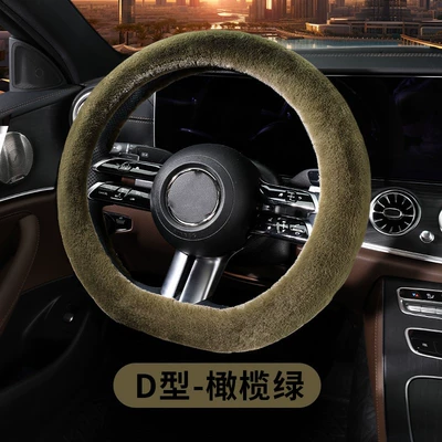 Steering wheel cover, cover winter plush universal fashion - d-type-light-plate-olive-green-38cm