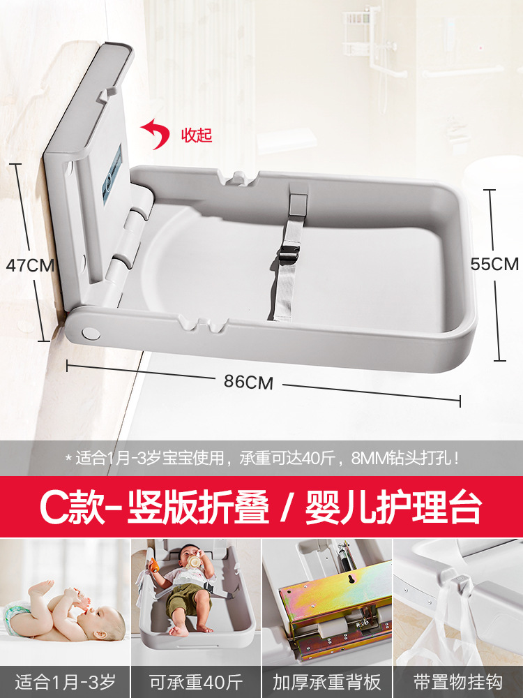 Mesa de cuidado de bebés plegable, cambiador portátil de pared para baño público y sala maternal, asiento reclinable multifuncional image 13