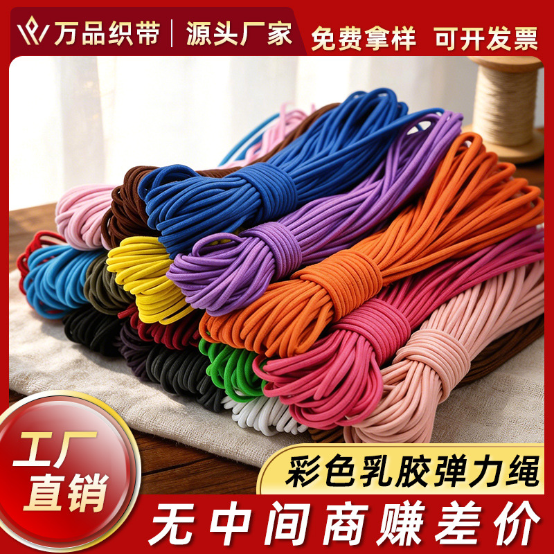 High wear-resistant elastic strap